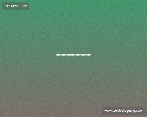 西甲赛季黄牌数排行榜揭晓 纪律严明球队与暴力犯规球队大比拼 西甲赛季黄牌数排行榜揭晓 纪律严明球队与暴力犯规球队大比拼