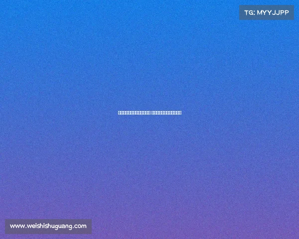 霍安亚洲巡回赛更换球衣号码 因特狮不再同行需另选新号 霍安亚洲巡回赛更换球衣号码 因特狮不再同行需另选新号