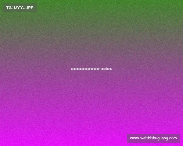 芬威体育集团与赫塔费商谈分阶段收购计划 估值约1亿英镑 芬威体育集团与赫塔费商谈分阶段收购计划 估值约1亿英镑