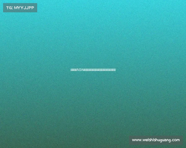 震撼全场NBA激烈对决现场画面瞬间捕捉球员激情与比赛高潮