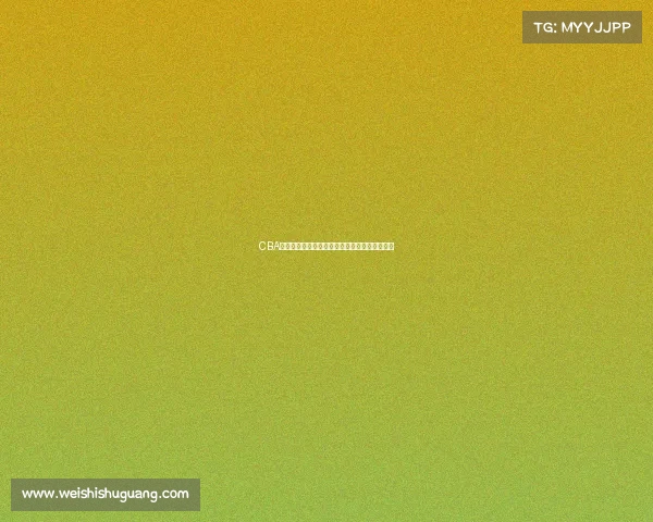 CBA比赛中犯规判罚标准与裁判执法争议的深度分析