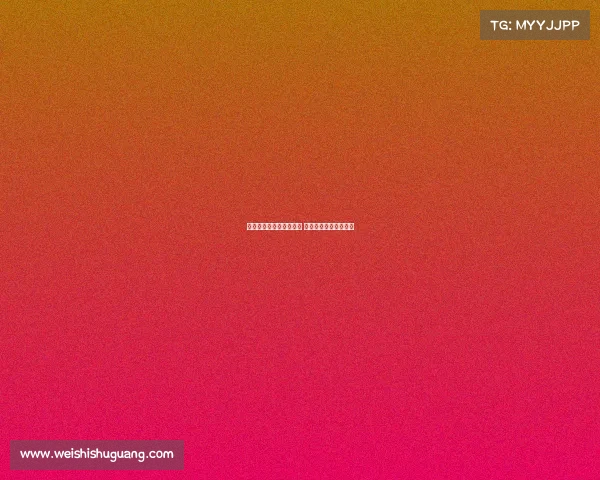 欧冠顶级俱乐部争锋赛季 谁将最终登顶欧洲之巅