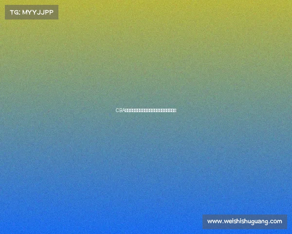 CBA比赛中犯规判罚标准与裁判执法争议的深度分析