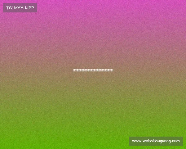 欧冠赛季精彩纷呈，抖音带你领略足球巅峰对决与幕后花絮