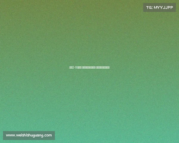 罗马2-0胜朗斯 曼奇尼苏莱双星闪耀 科内切利克联手助攻