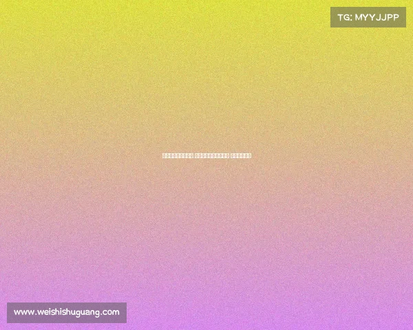 西甲国王杯激战正酣 各大豪门力争冠军荣耀 赛场悬念迭起