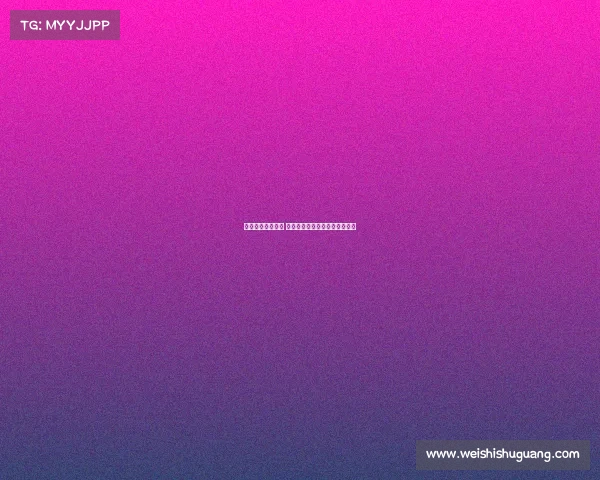 西甲降级赔率分析 揭示哪些球队面临严峻保级考验