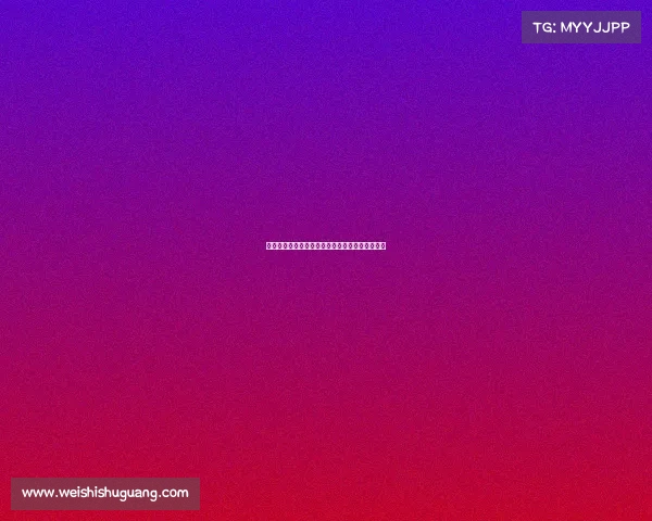 降级区：重新定义城市未来的绿色生态与社区发展